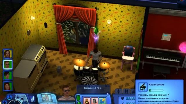 Sims3 дополнение сумерки #1 зачатие ребёнка