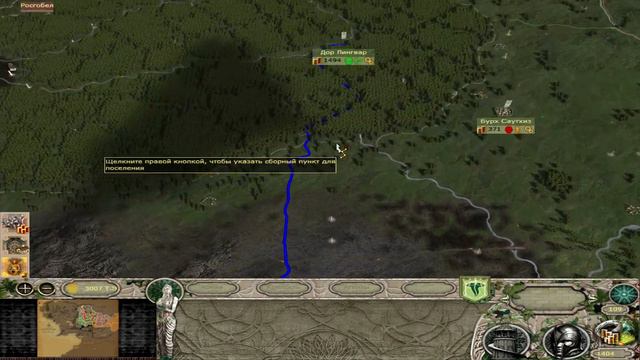 Total War DaC 4.6 | Эльфы Лориена | Максимальная сложность #6