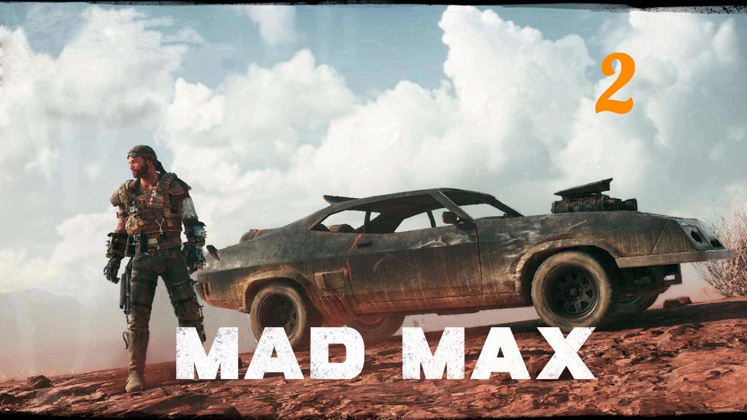 Праведный труд ★ Mad Max » 2