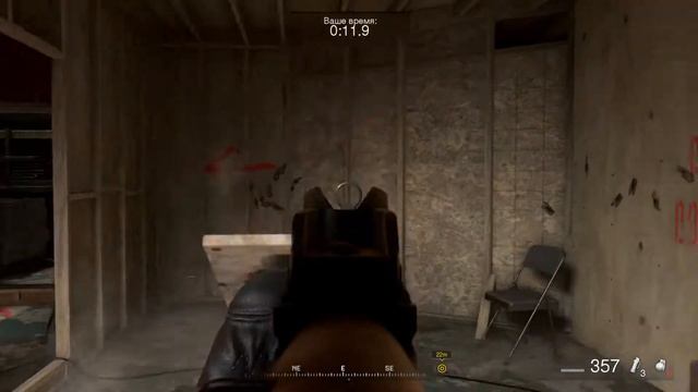 Call of Duty: Modern Warfare. Обновленная версия   Трофей : Лучший из лучших