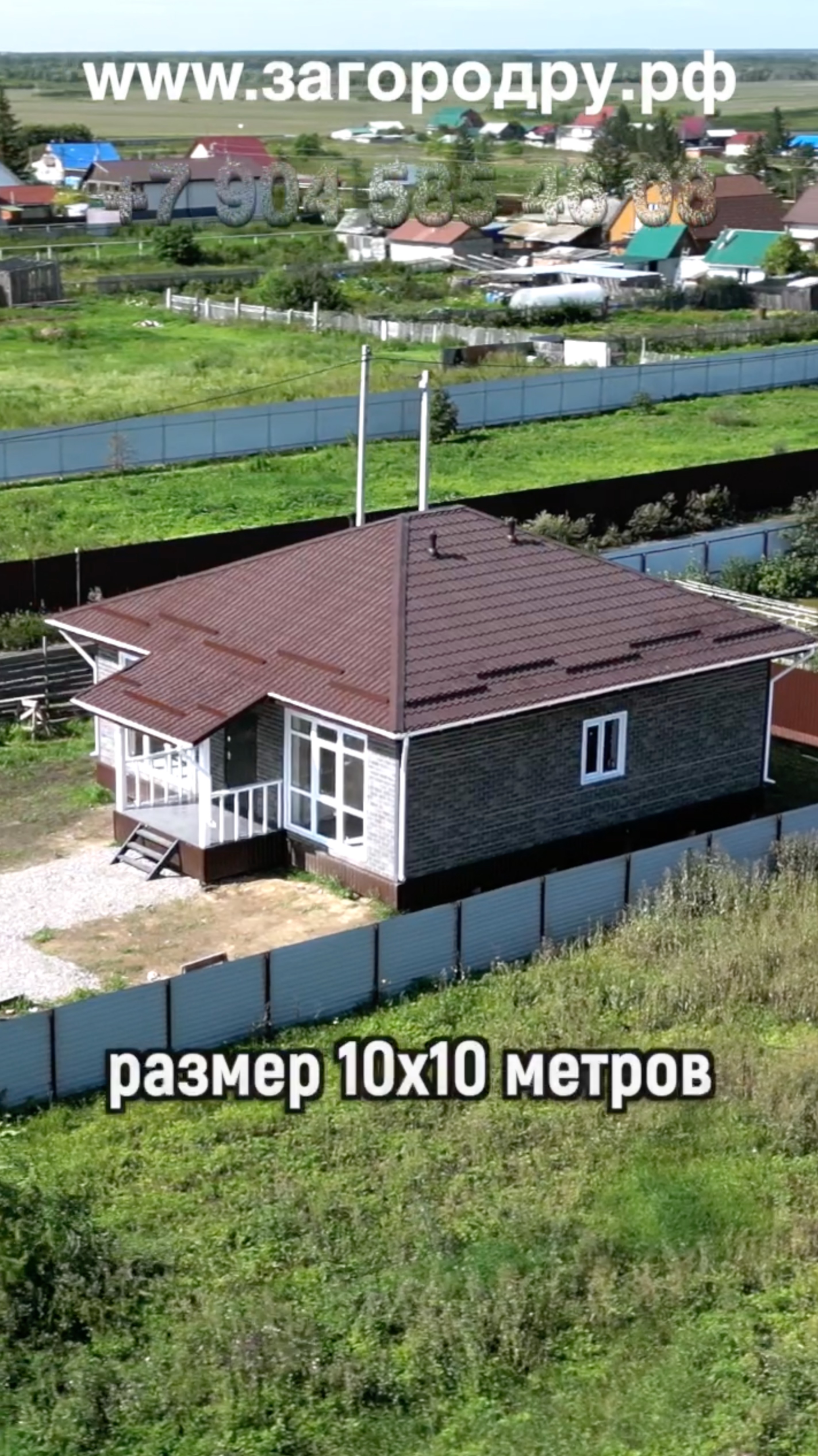Одноэтажный каркасник 10х10 с большими панорамными окнами #shorts