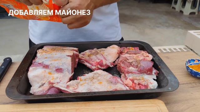 Баранье мясо в пиве