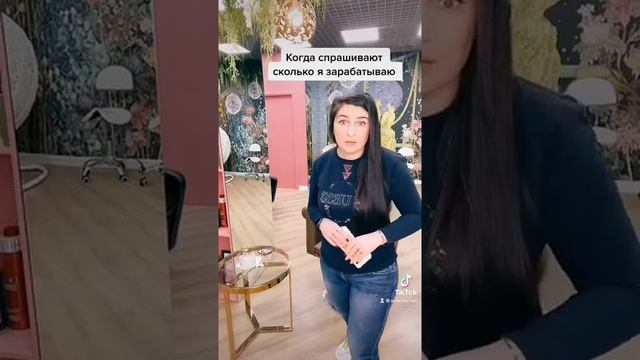 Сколько я зарабатываю на наращивании волос?