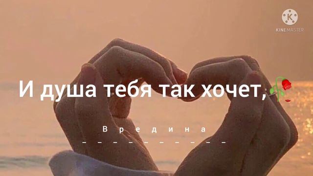 мы с тобой в любовь играли шли года чужими стали мой покой в обьяти ночи temnota love Aтмосфера