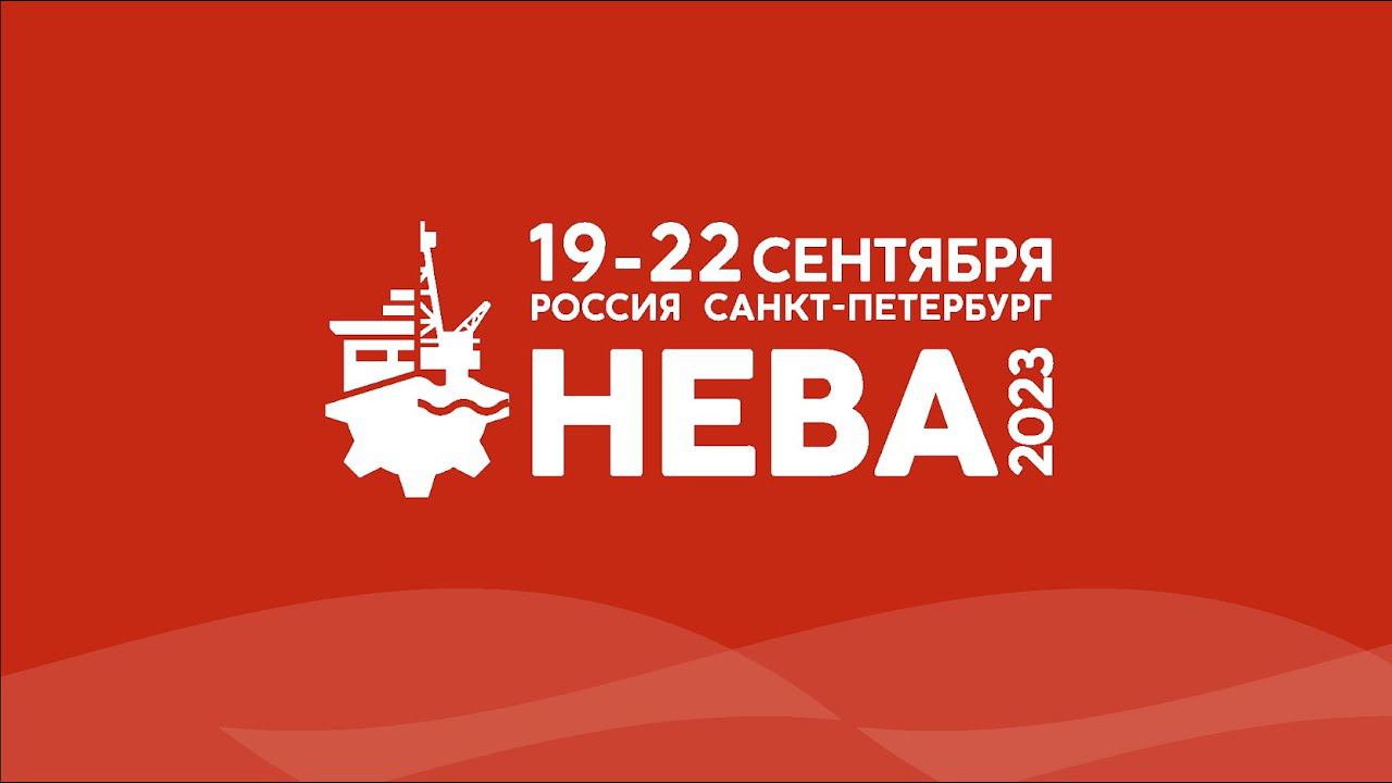 Компания Е8 на выставке Нева 2023