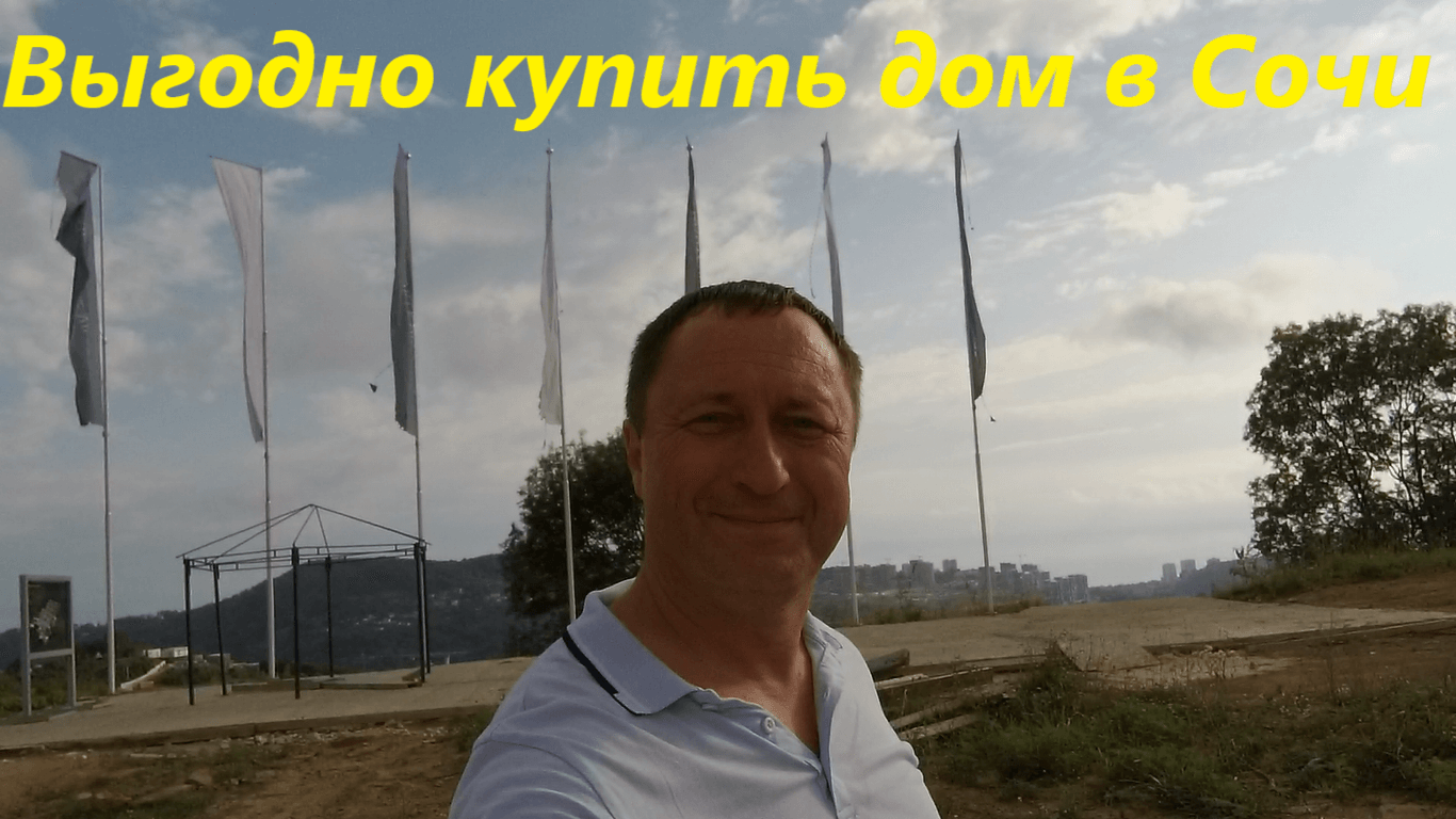 Коттеджный поселок Монтевиль виллидж в Сочи