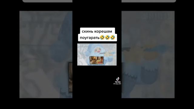 УГАРНЫЕ МЕМЫ ПРО БАРБОСКИНЫХ