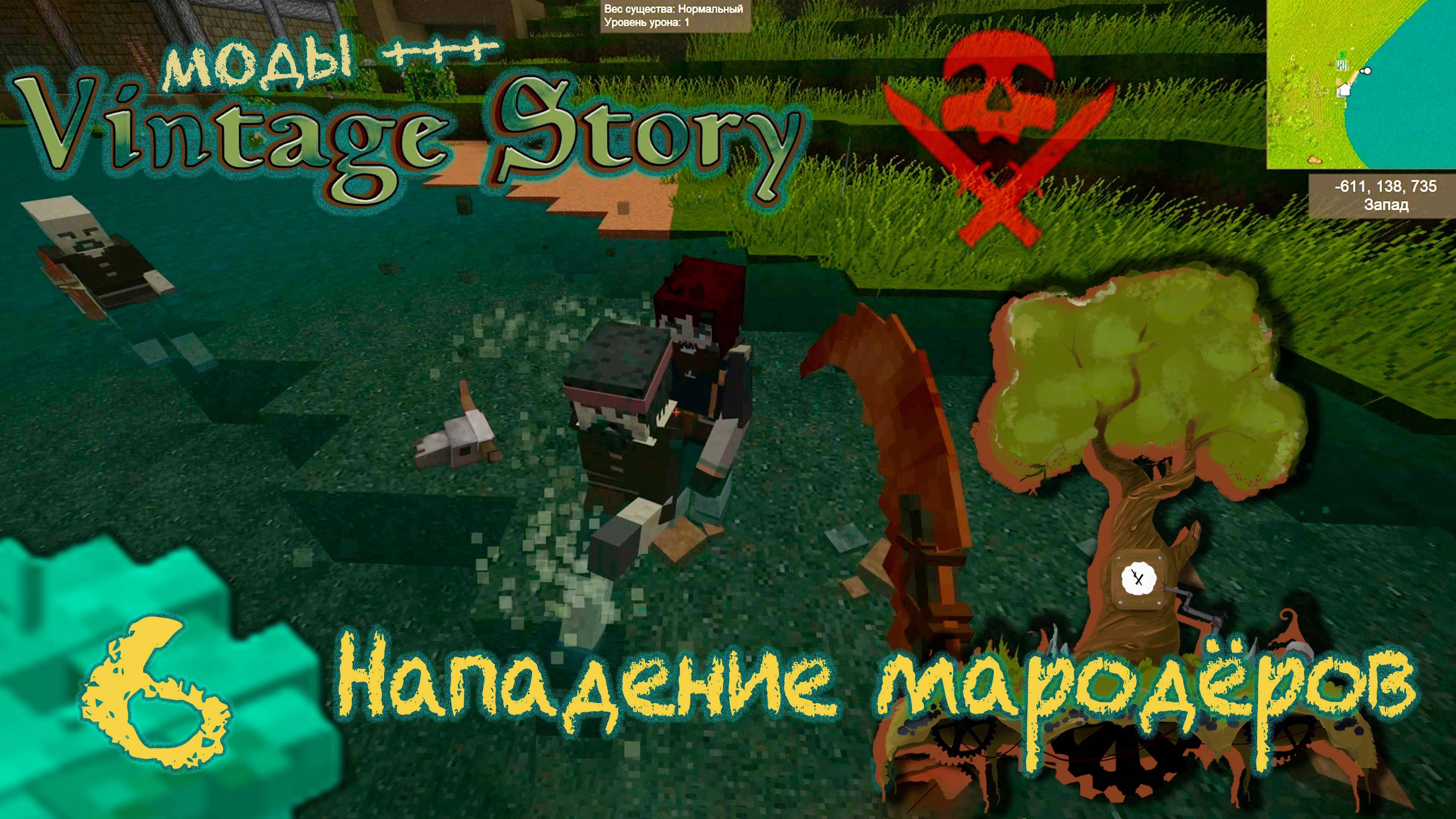 🛠️ Vintage Story 🛠️ Инженер техник выживает в первобытном мире. 🎬 6 серия