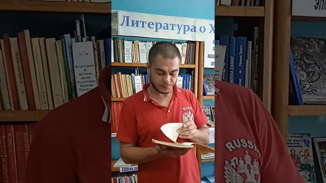 Усть-Ербинская библиотека-проект"Читашка".Владимир Савченко читает хакасскую сказку "Певец и чатхан