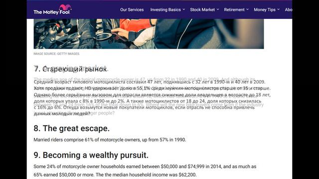 Наши шансы на основе анализа статистики мотоаварий в США | RuMotoAggregator