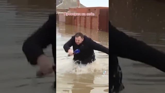 Чуть не упал