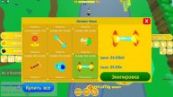 купил 29 стадию в fast lifting simulator