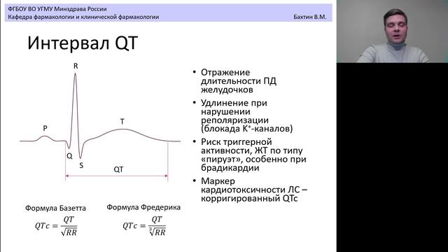 Лекция 6. ААП 3 класса