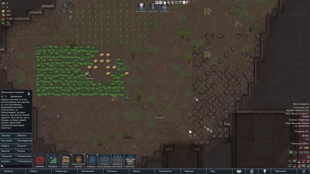 Во славу Великой Хорни Крысы! (Хорни-Крысы Ч.1) | Истории RimWorld