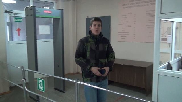 Проходная