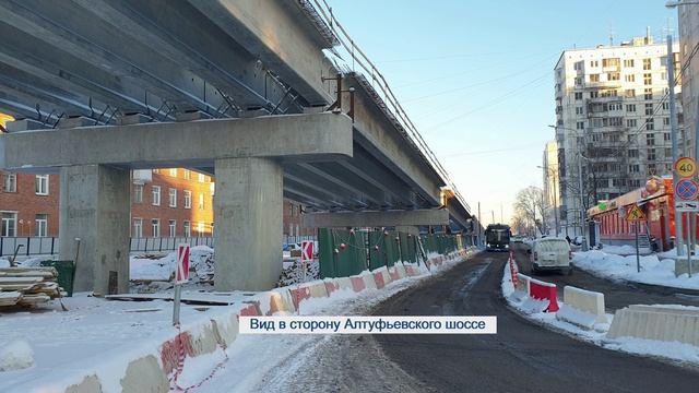 Соединение улицы 800-летия Москвы с Инженерной улицей (январь 2024)