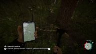 МЫ ВЕРНУЛИСЬ lp.SONS OF THE FOREST #1