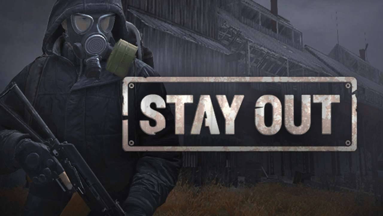 СТАЛКЕР ОНЛАЙН/STAY OUT/ЗА ПЕРИМЕТРОМ