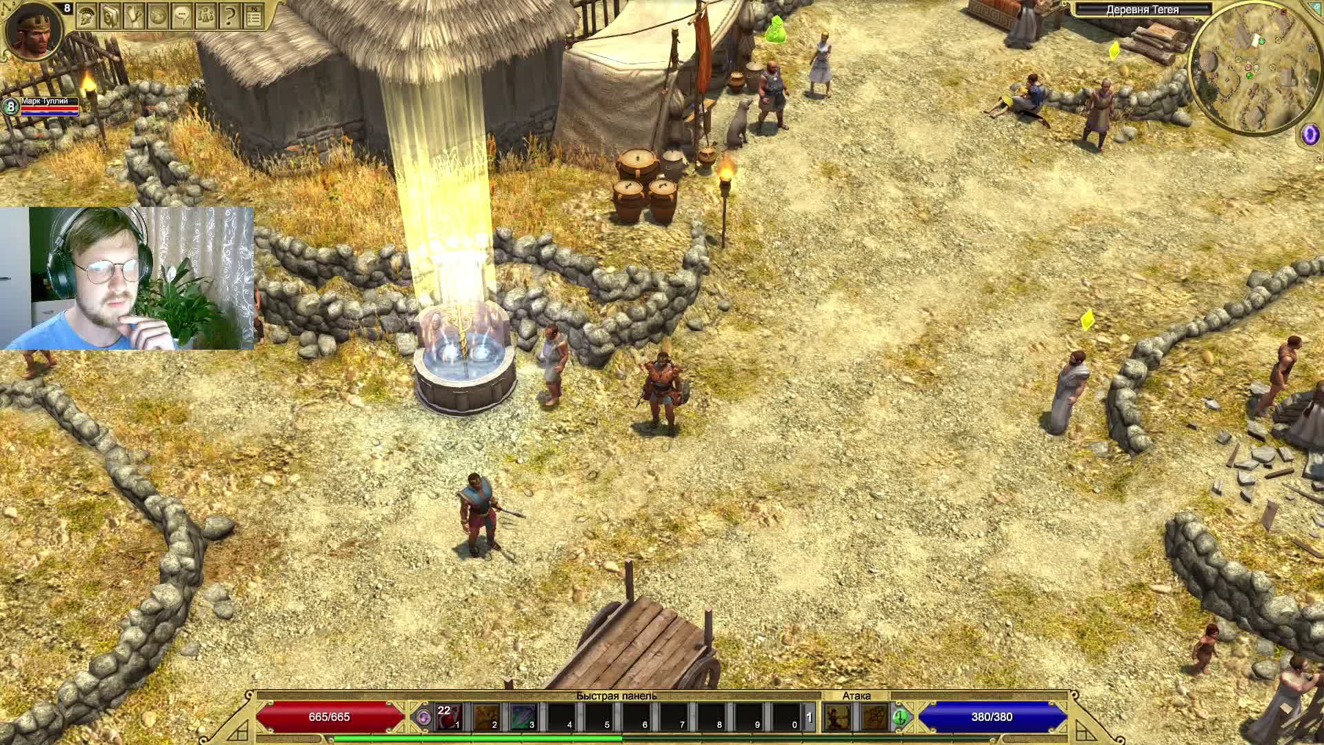 Titan Quest//Классический мифологический кооп