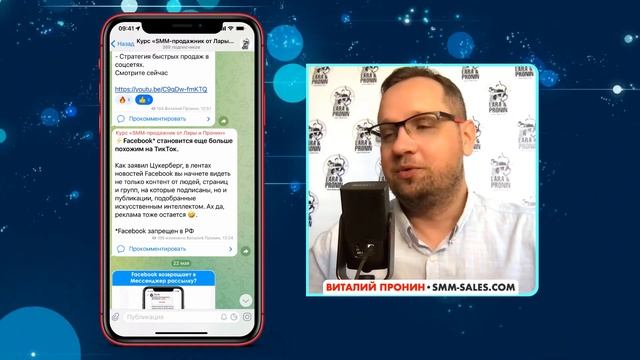 Обзор новинок Facebook