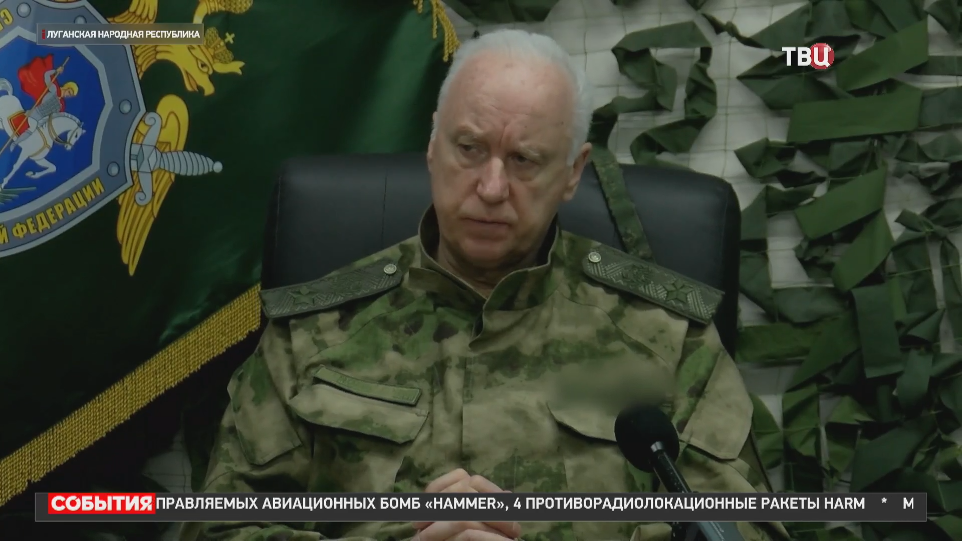 СКР заочно предъявил обвинение экс-замминистра обороны Украины / События на ТВЦ