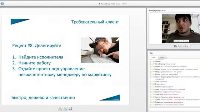 Марафон. День 4: SEO & PPC -часть 3
