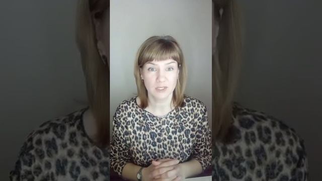 Психология 6