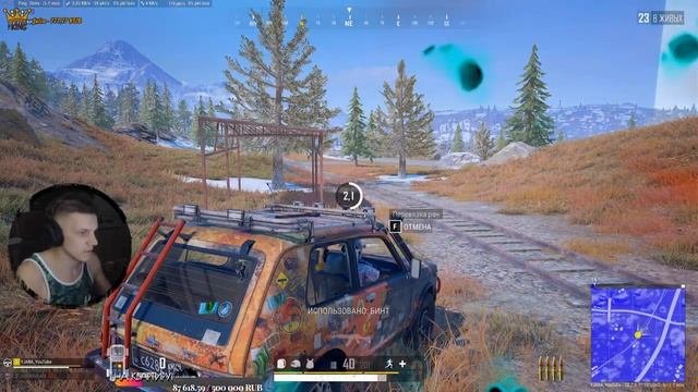 ? Поезд С Топами Выезжает ! 107 БАНОВ ! | PUBG 2K ?