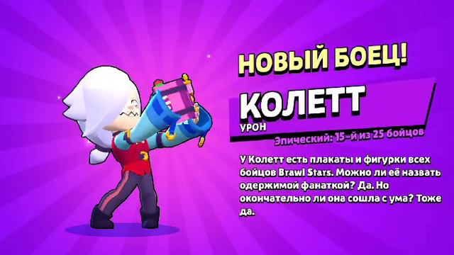 нормас👍
