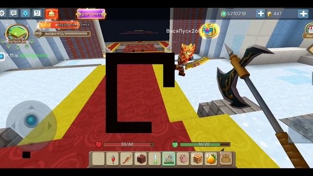 НАГЛЫЙ ИГРОК В SKY BLOCK BLOCKMAN GO