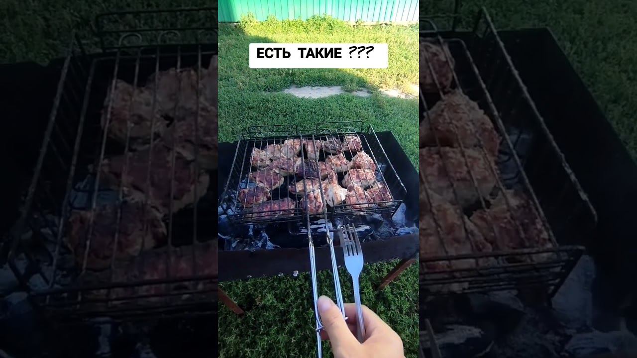 Есть такие?? #шашлык #прикол