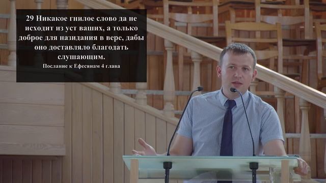 16.07.2023 - Вечернее Богослужение.