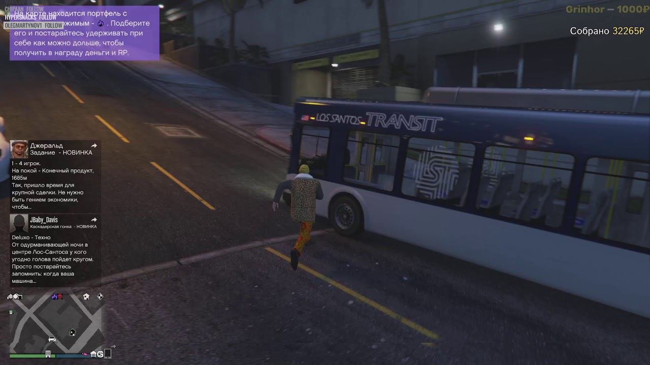 GTA V Online - Если ты бомж что делать ?  Часть 2