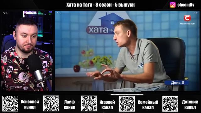 Папа попал