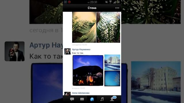 ВКонтакте   обзор приложения для Android