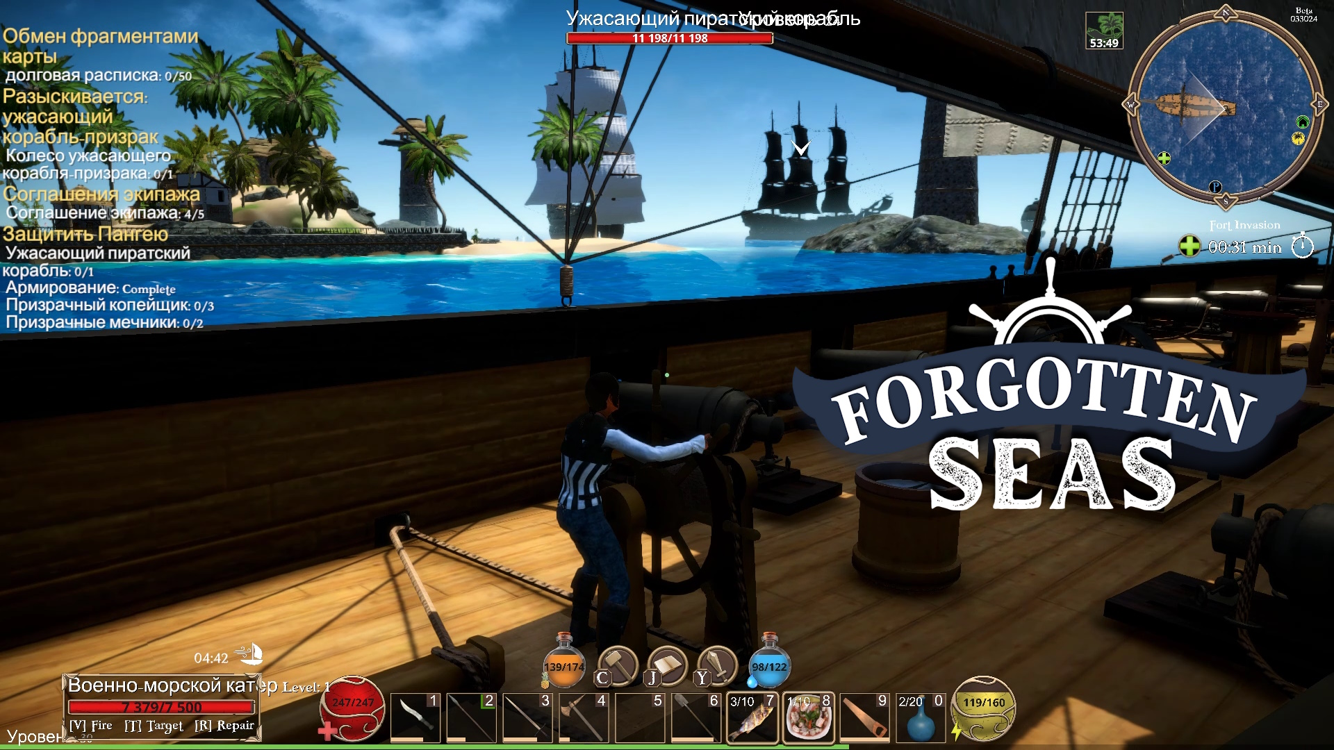 Forgotten Seas ✅Защита Форта ПАНГЕЯ от нападения Пиратов призраков✅PC Steam игра 2024