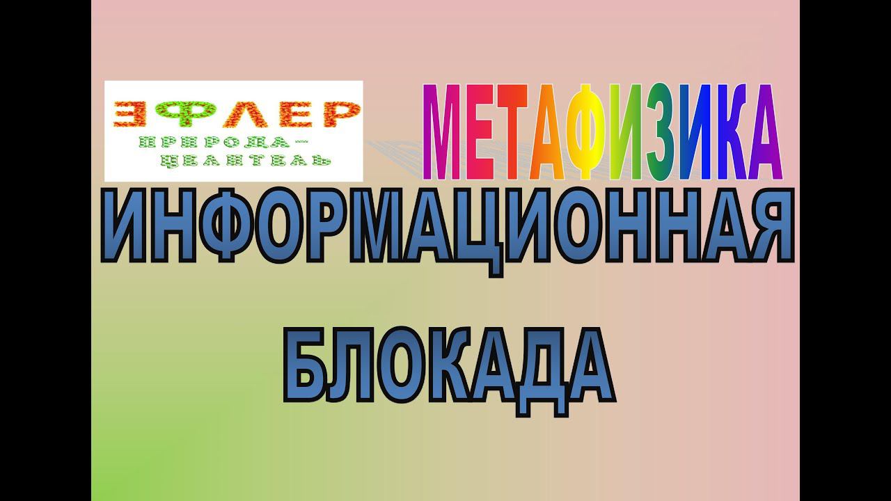 М38 - А ВАС ЭТО, мамаша, совершенно не касается...Как информация о ЗДОРОВЬЕ проходит мимо.