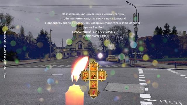 ИСПОЛНИ ЛЮБОЕ ЖЕЛАНИЕ! Забудьте свои беды, напишите свои желания и слушай сильны.mp4