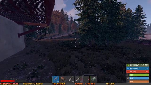 🔴RUST РАСТ - СОЛО СТАРТ С НУЛЯ(День 2)(18+)