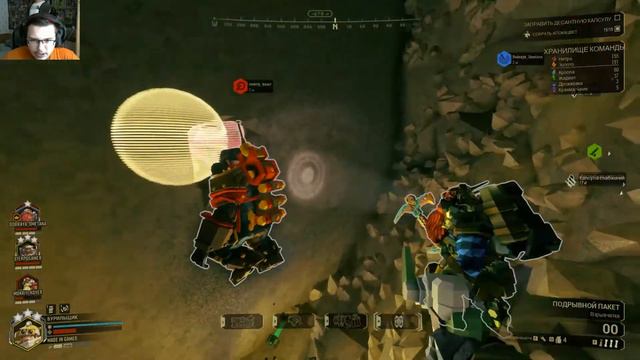 Я нашёл край карты!!! Deep Rock Galactic #103