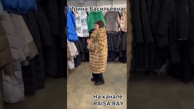 ПАЛЬТО И ПУХОВИКИ У ИРИНЫ ВАСИЛЬЕВНЫ✨ ШИКАРНАЯ ЗИМНЯЯ КОЛЛЕКЦИЯ❄  #шопинг #одежда #женскаяодежда