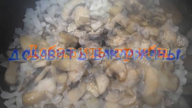 Тушеные кабачки и баклажаны с грибами.