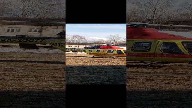 вертолет скорой медицинской помощи