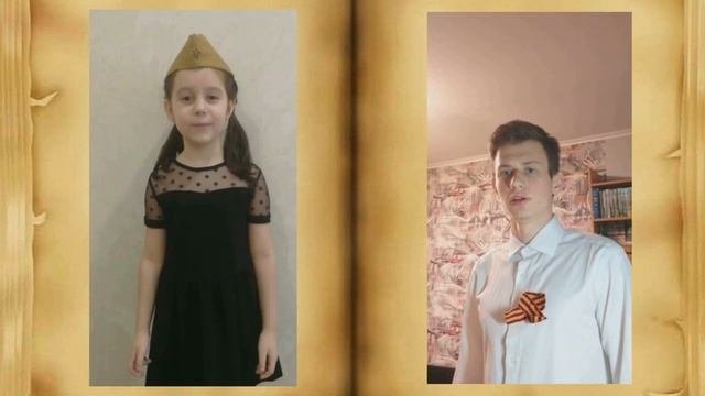 Читаем о войне.mp4