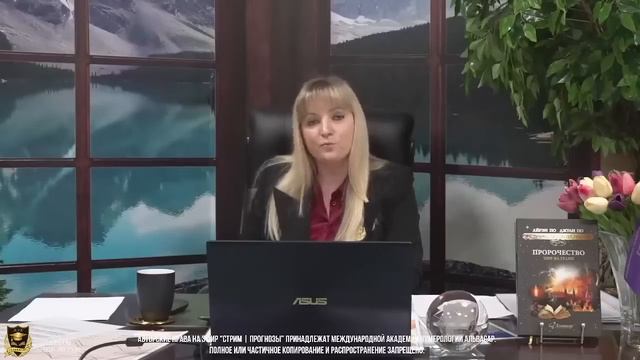 Джулия По о Крыме и не только | Сергей Валишев