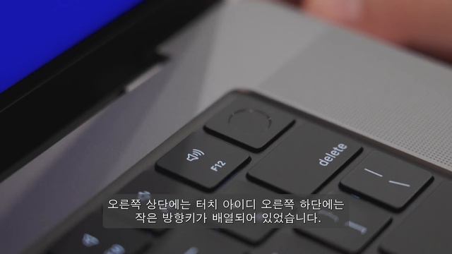 상상이상의 맥북 프로 M1 Max 16인치 핵심리뷰 및 언박싱 | 편집 스트레스 해소할 최고사양 풀옵션 스페이스 그레이 모델 | MACBOOK PRO M1 MAX 16"