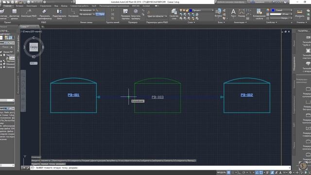 Autodesk P&ID.  Редактирование линий технологического потока.