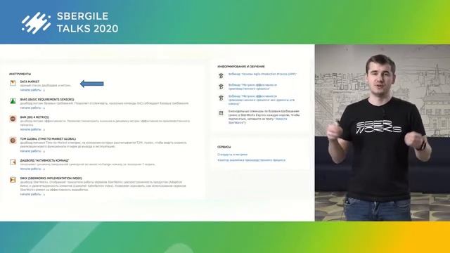 Насколько эффективен процесс производства и поможет ли восьмирукий разработчик. Антон Манин
