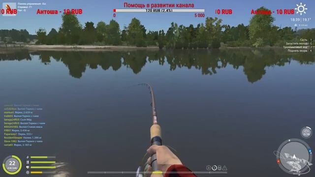 Русская рыбалка 4 просто порыбачим!!!