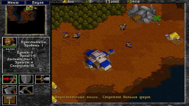 Warcraft 2 ToD Human 7: Grim Batol SpeedRun 7m29s
